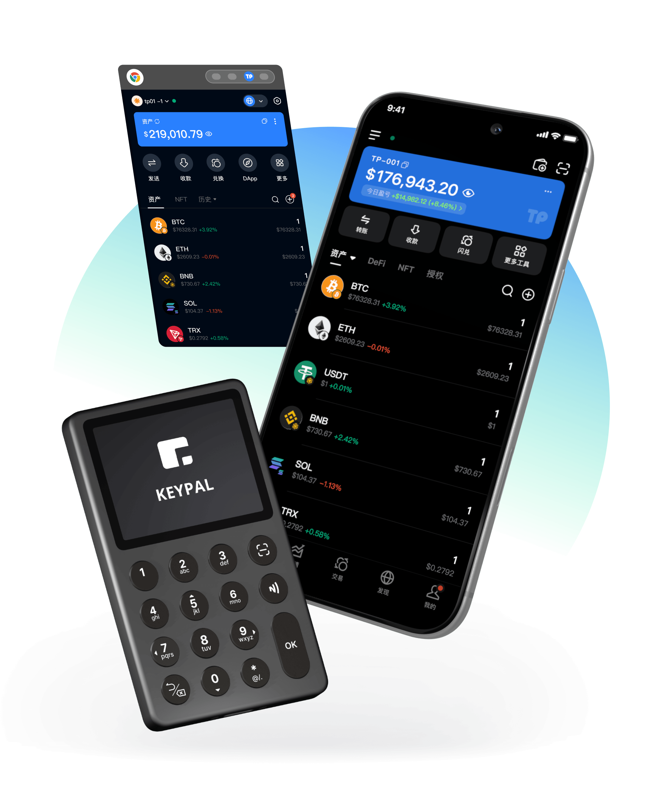 TokenPocket 錢包產品介面